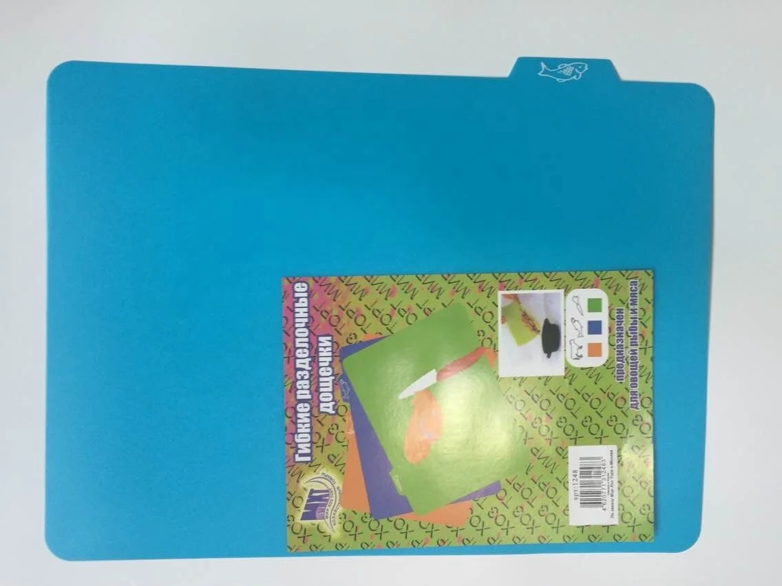 kitchen Plastic thin cutting mat with function marks, 4pcs/set