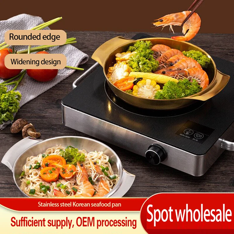 Factory Wholesale Korean soup pot seafood dry pot small hot pot cookware non-stick stainless steel cook pan paella pan