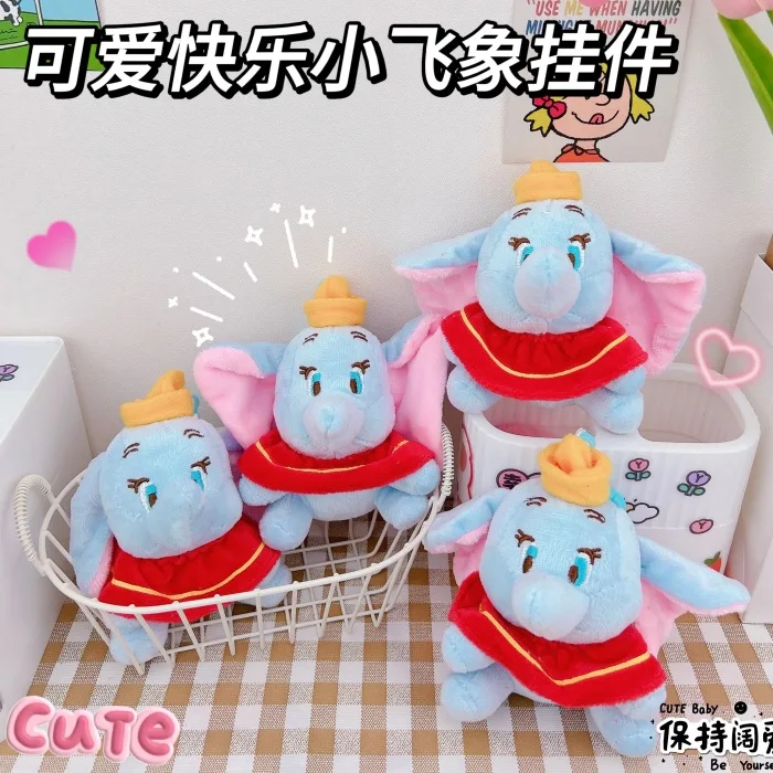 Lovely Stuffed Animal Kawaii Dumbo Elephant Plush Toys Movie Soft Plush Toys Kids Gift Dolls Cute Elephant Animal Plushies