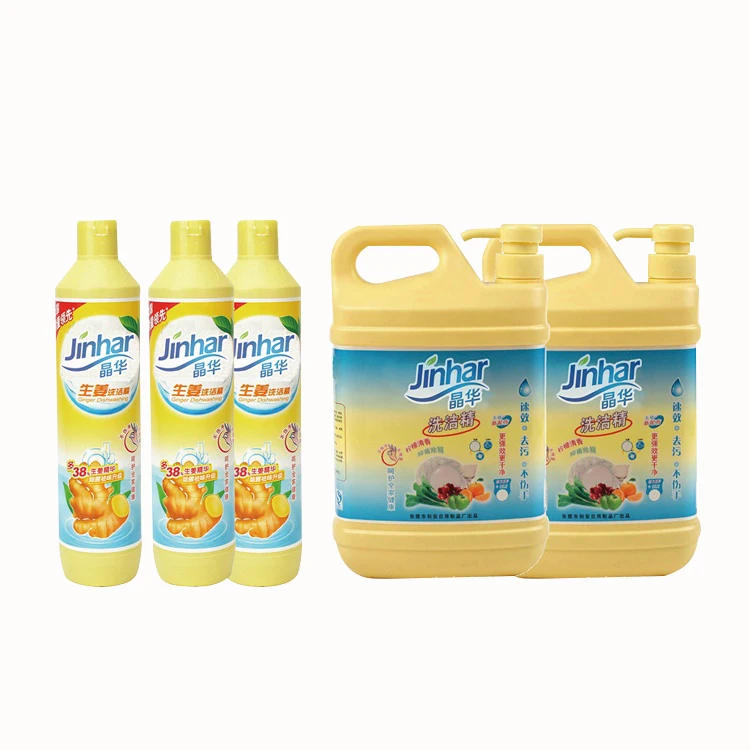 Any Size Customized Eco Friendly Private Label Wholesale Dish Soap Dishwashing Liquid