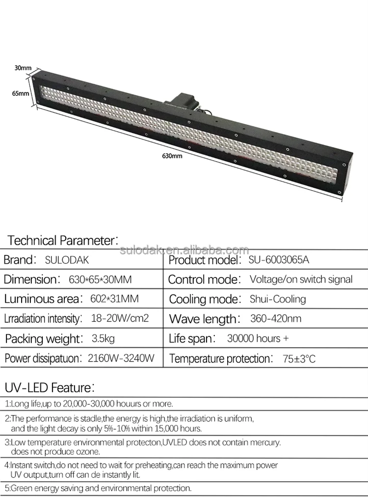 60030 water cooling uv led curing system 5500W 395nm led lamp for flatbed printer uv curing