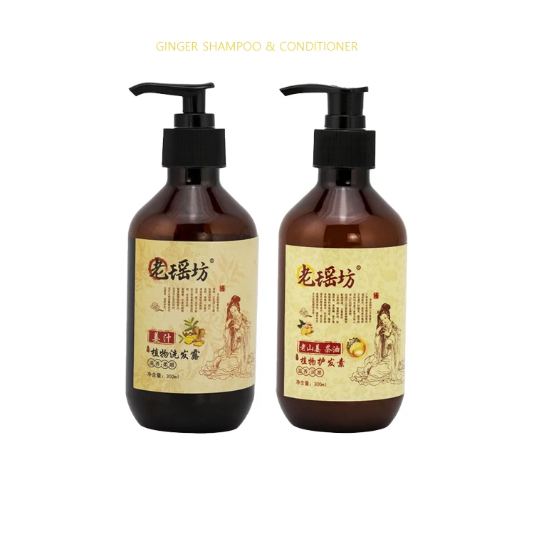 
 Лидер продаж на Amazon, набор для ухода за волосами от частного бренда, уход за кожей головы, имбирный шампунь и кондиционер для волос  