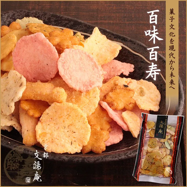 Japanese healthy food Senbei sticky rice snack dried wagashi shrimp and seafood for wholesale