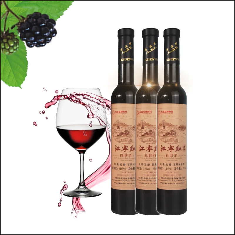 First Class Wholesale Gift Set Fresh Mulberry 13%Vol 375Ml Mulberry Fruit Red Wines