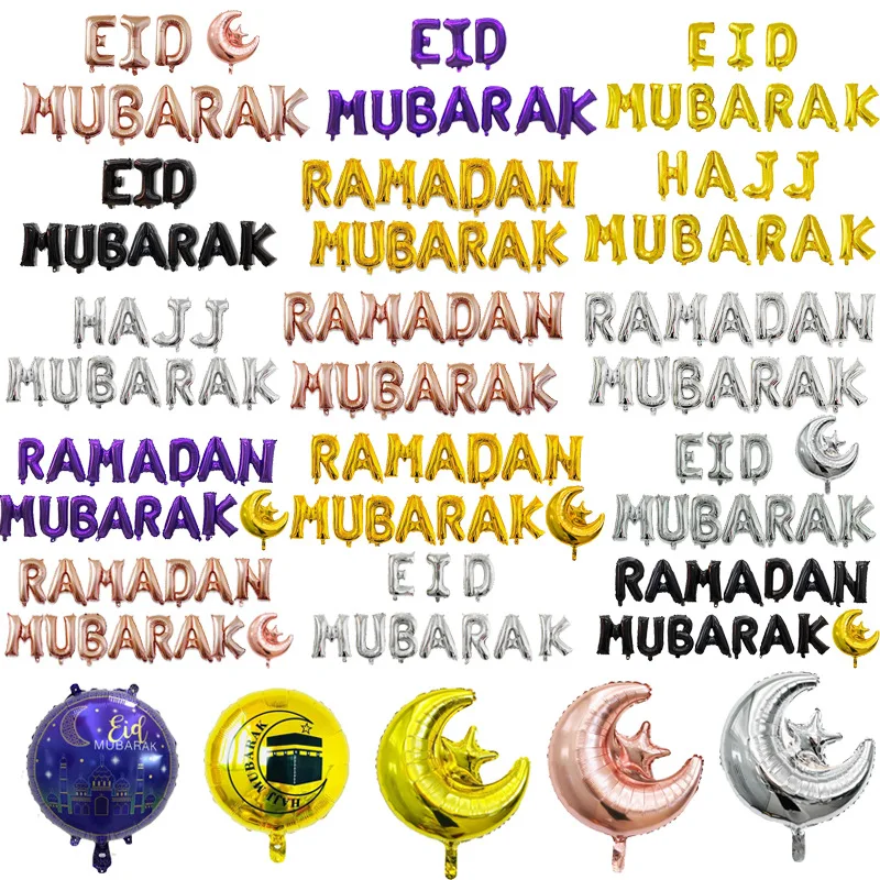 Рамадан воздушный шар EID MUBARAK Eid Mubarak для вечеринки украшение Алюминиевая Фольга Воздушный