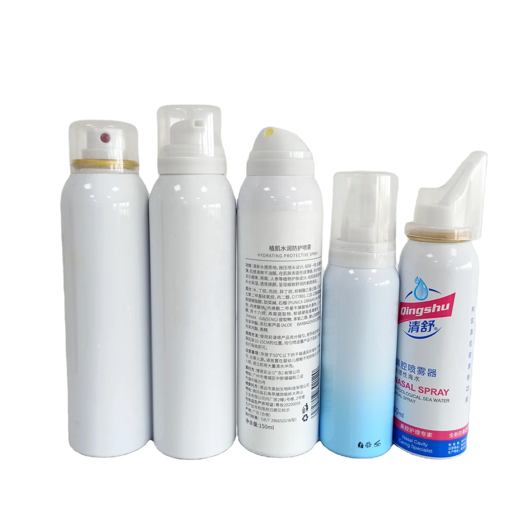 aerosol can deodorant bottle aluminum spray manufacturer custom printing 100-500ml