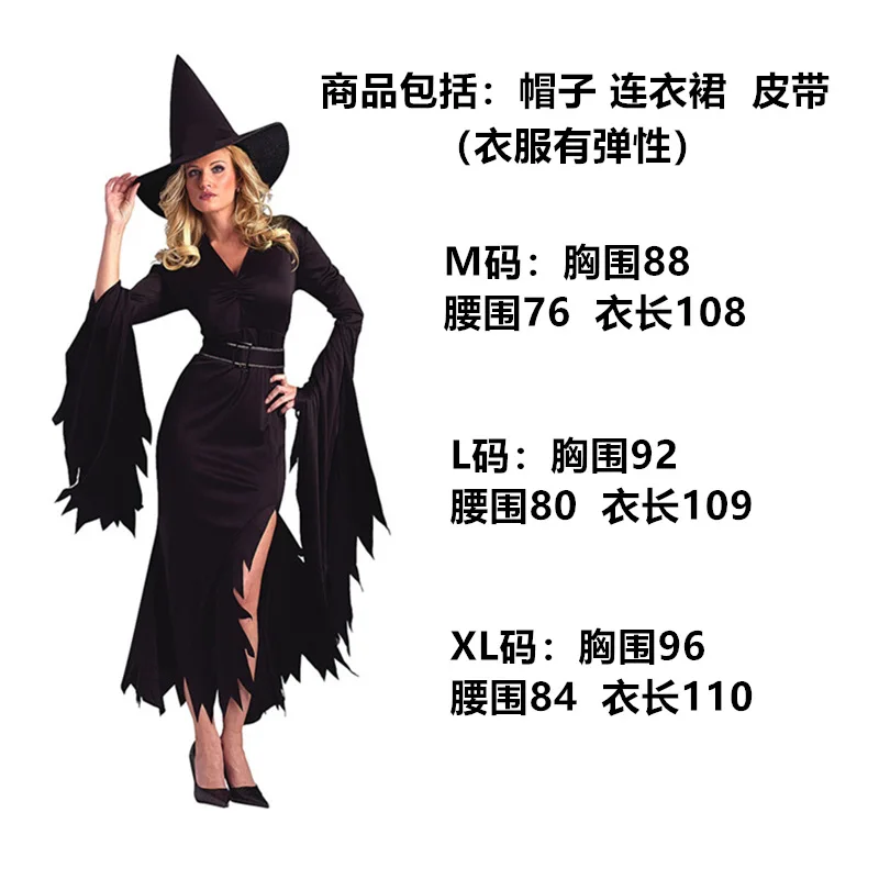 2024 Halloween Witch Dress Costume Party Adult Role-playing Cartoon Doll Costume