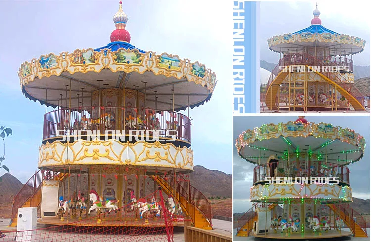 CAROUSEL7514