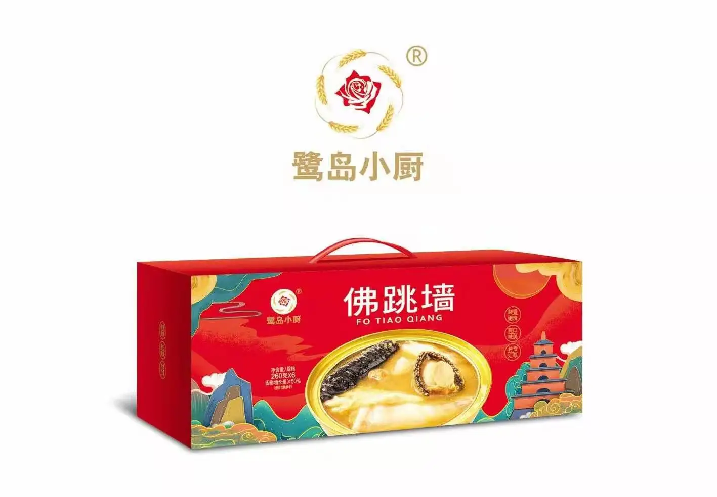 Wholesale delicious buddha skipping wall for healthy