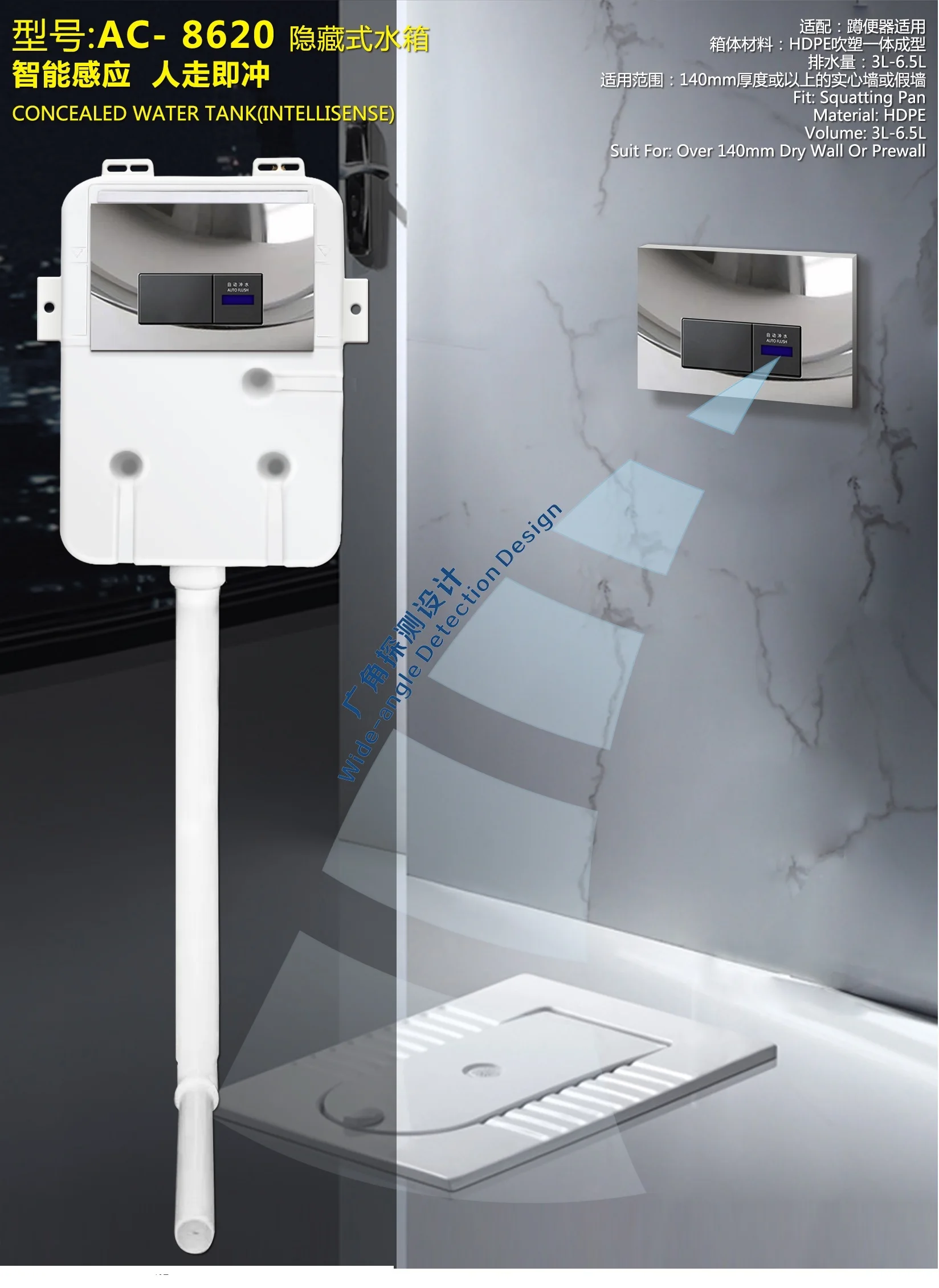 Toilet Concealed Cistern Squatting Pan Built-in wall Water Tank squat toilet tanks for bathroom and washroom