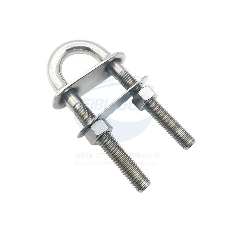 Beibu Gulf Manufacturing Stainless Steel Boat Accessories Marine Hardware U bolt four nuts