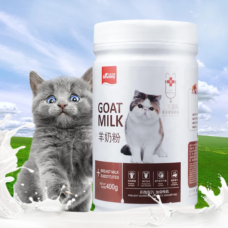 Молоко для кормления домашних животных молоко