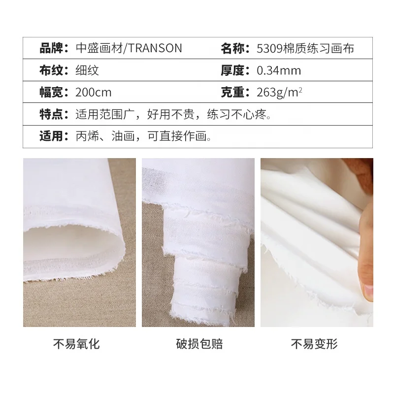 
Transon cotton canvas for painting.Hot sale 280gsm high quality cotton painting canvas roll.210cm wide 