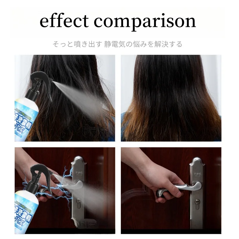 Custom logo Anti Wrinkle Clothes Spray Easy To Use Anti Static Spray Clothes Refreshing Anti Wrinkle Spray