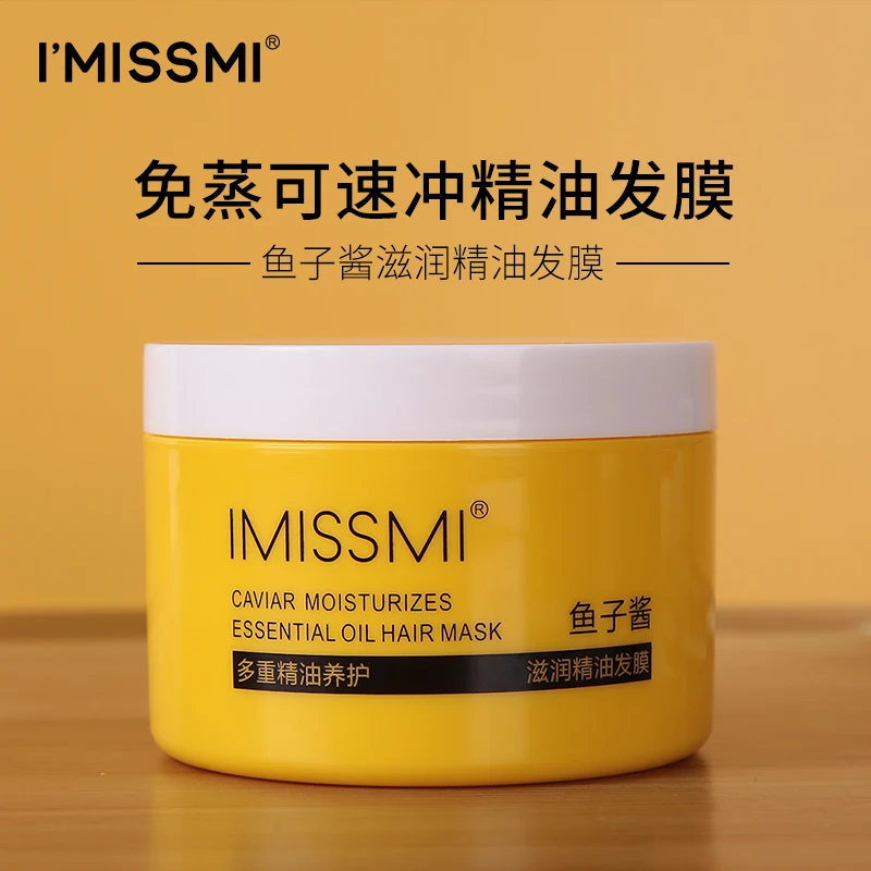 Hydrating Repairing Argan Oil Hair Mask Professional Hydrating Hair Mask Caviar hair mask