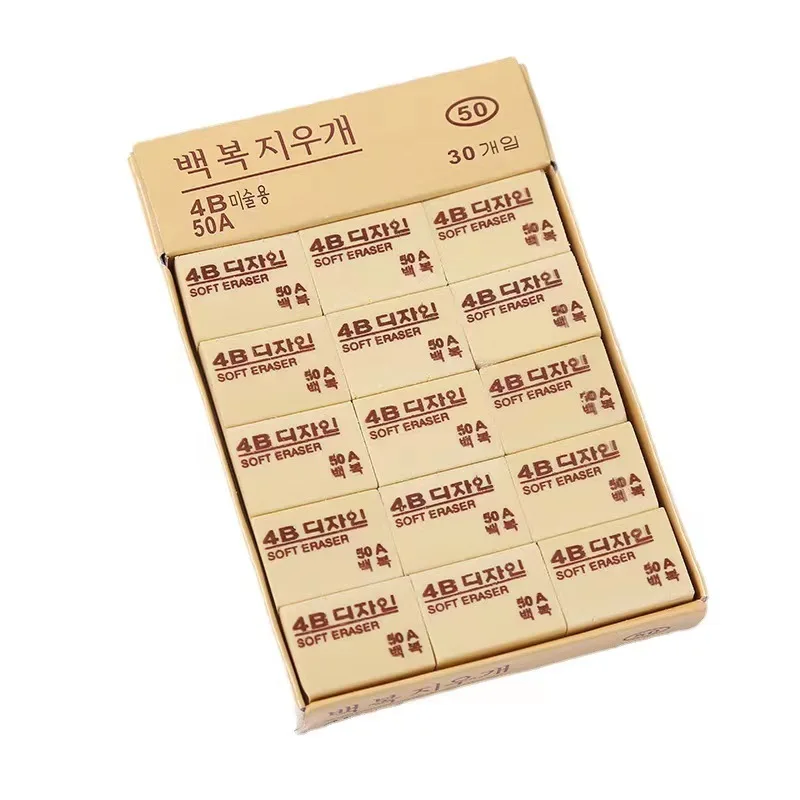 4B elementary school eraser sketch less crumbs clean no marks wholesale