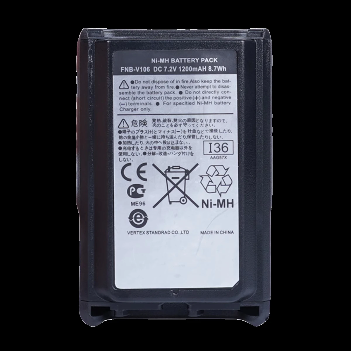 KSUT FNB-V106 7.2V 1200mAh Two Way Radio Walkie Talkie NI-MH BATTERY For Vertex VX-231 VX-228 Radio