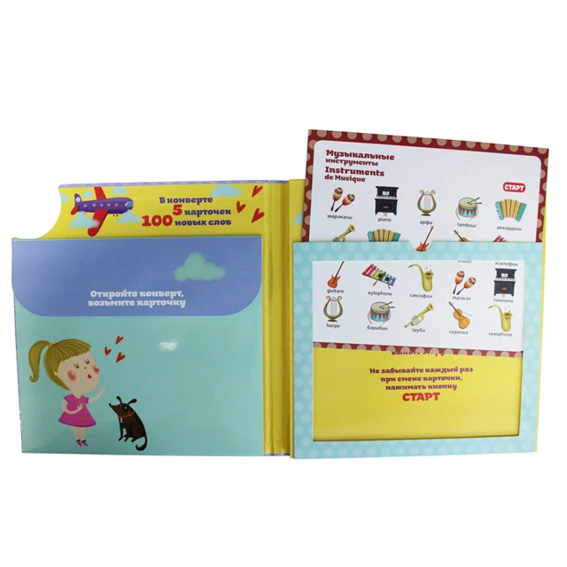 Custom Cardboard Children Learning English Words Audio Sound Books For Kids Educational Music Book