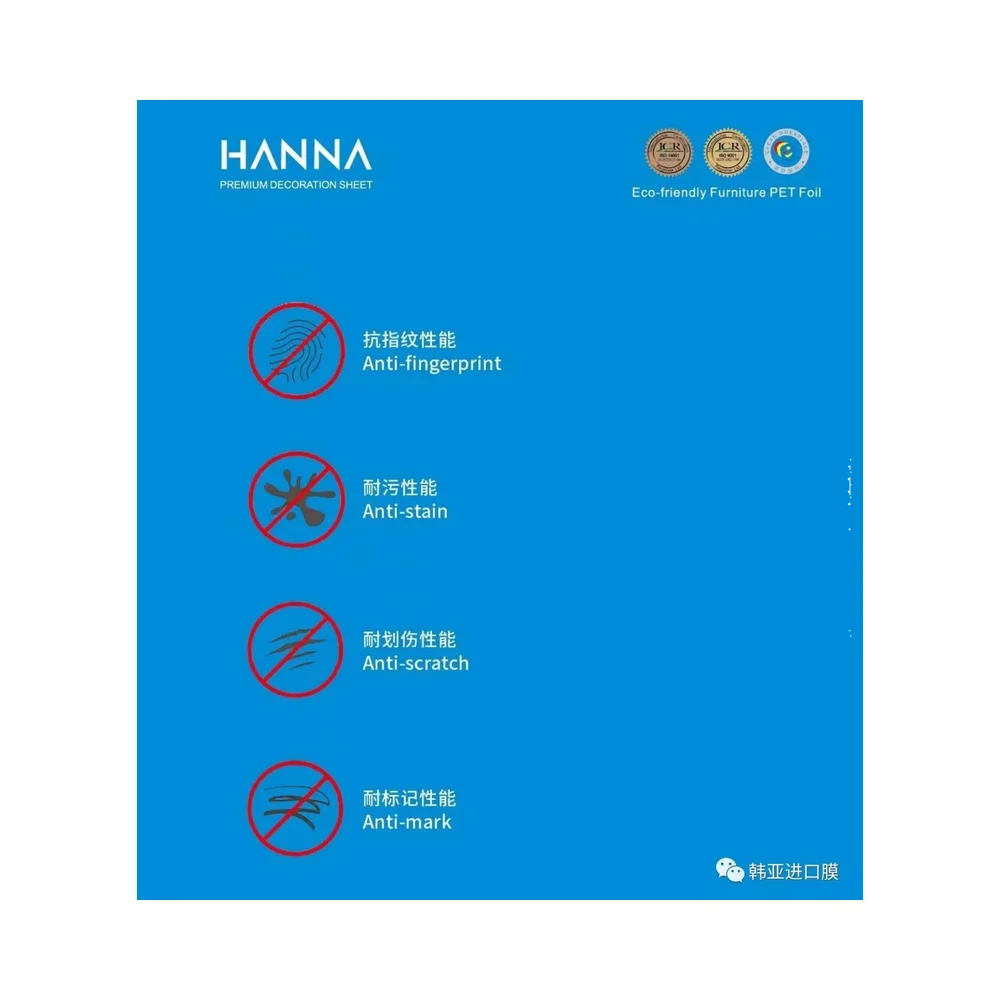 White matte double-sided polyester film (PET) laminate 18mm MDF for interior furniture panel kitchen cabinets E0/E1