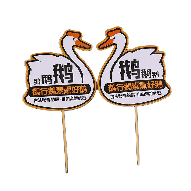 
Cake Cup Topper Fashion Flag toothpicks 