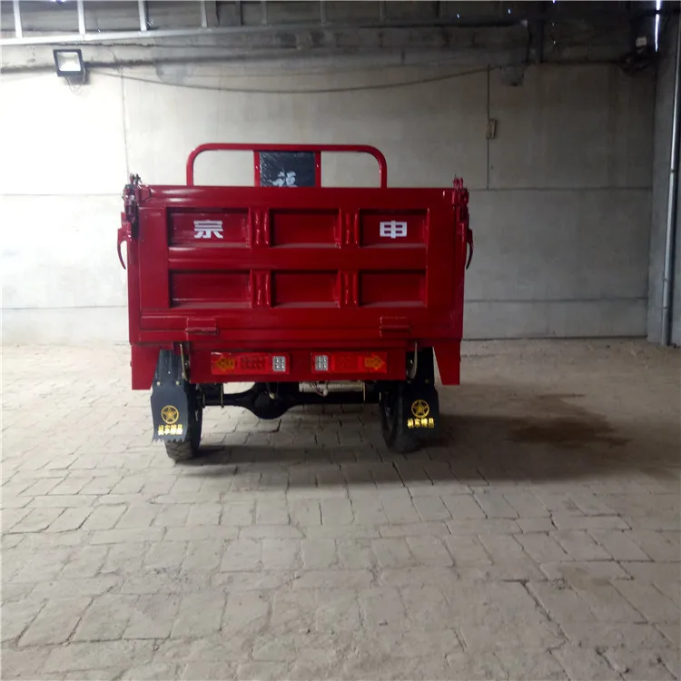 China 5 Wheels Motorcycle Cargo Tricycle 250cc 300cc With Zongshen Lifan Loncin Engine