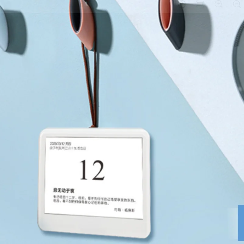 Smart E-paper E ink screen desktop calendar special electronic paper display multi-function table calendar black and white color