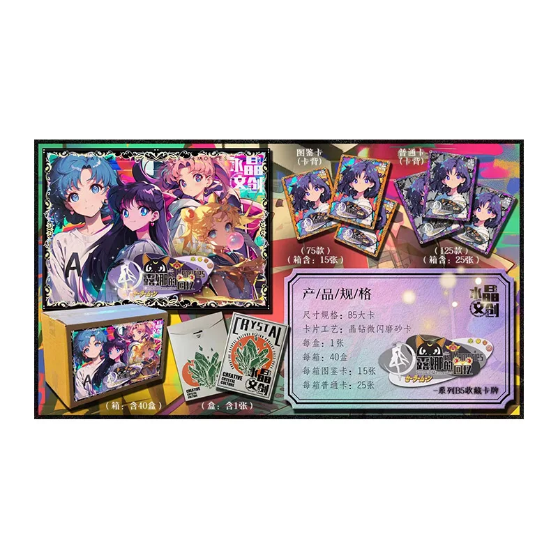 Wholesales girl  B5 Card Mixed Animation Moon sailors Playing Acg Cards