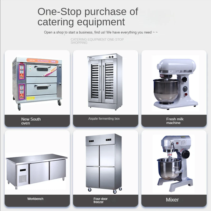 dough mixer