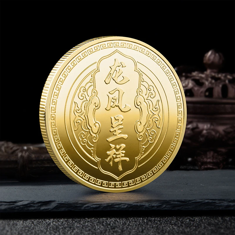 China Lucky Coin Dragon and Phoenix Collection Colored Gold Silver Plated Coin