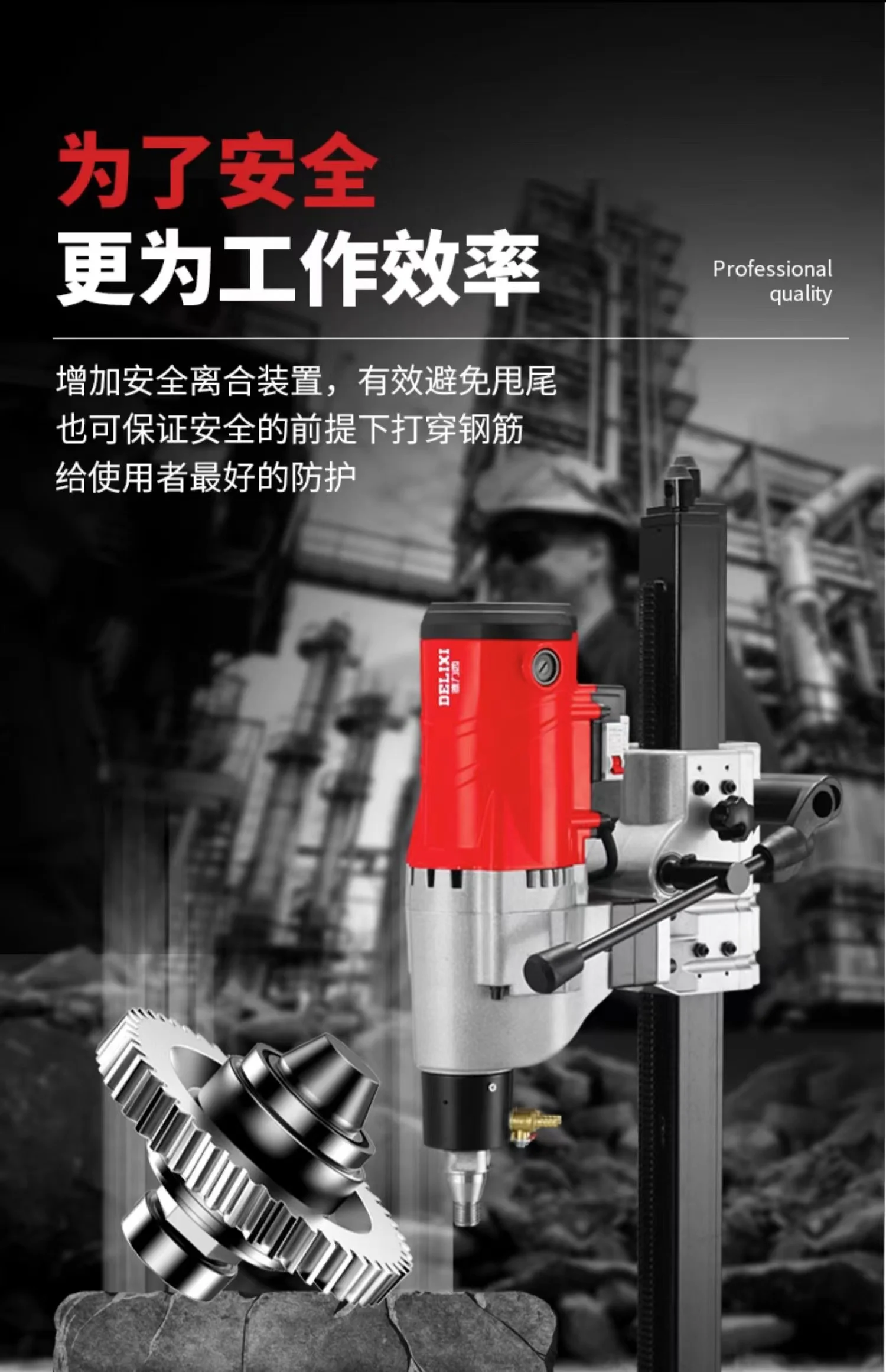 Chinese 2023 new product high efficiency concrete core drill machine and bits