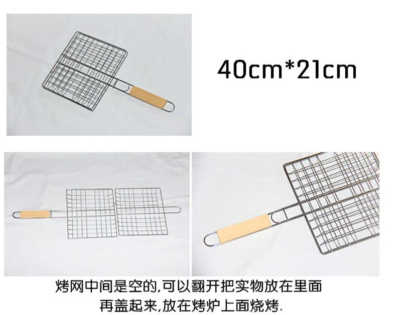 Grilled fish stainless steel barbecue clip vegetables barbecue clip stainless steel mesh barbecue clip