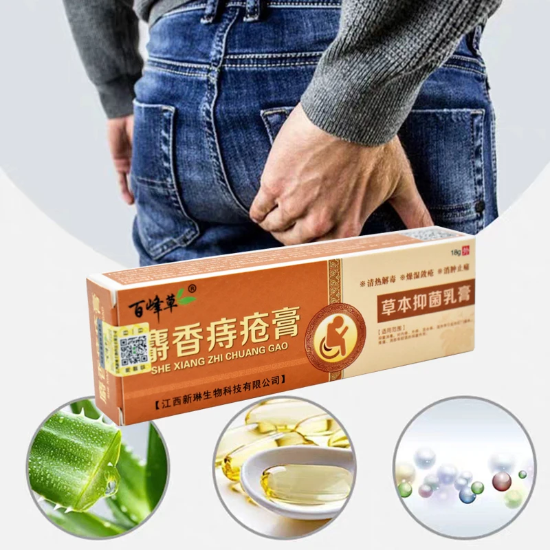 Musk Extraction Hemorrhoids Ointment Powerful Hemorrhoids Internal Hemorrhoids Piles External Anal 18g
