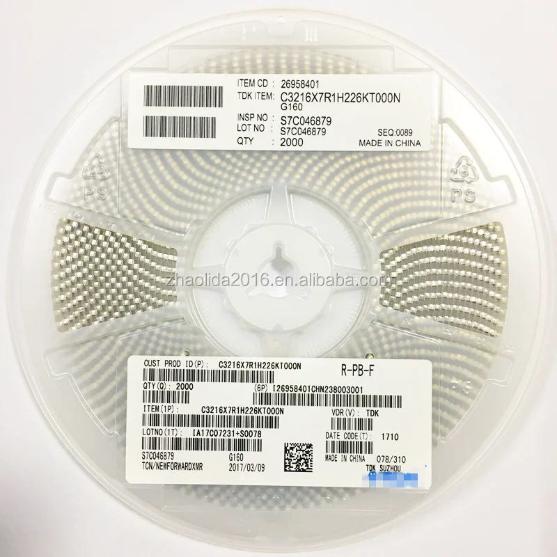 MLCC 1812/4532 184K 100V 250V 0.18UF 180NF  X7R 10% C4532X7R2A184K  C4532X7R2H184K Original SMD Ceramic Capacitor New