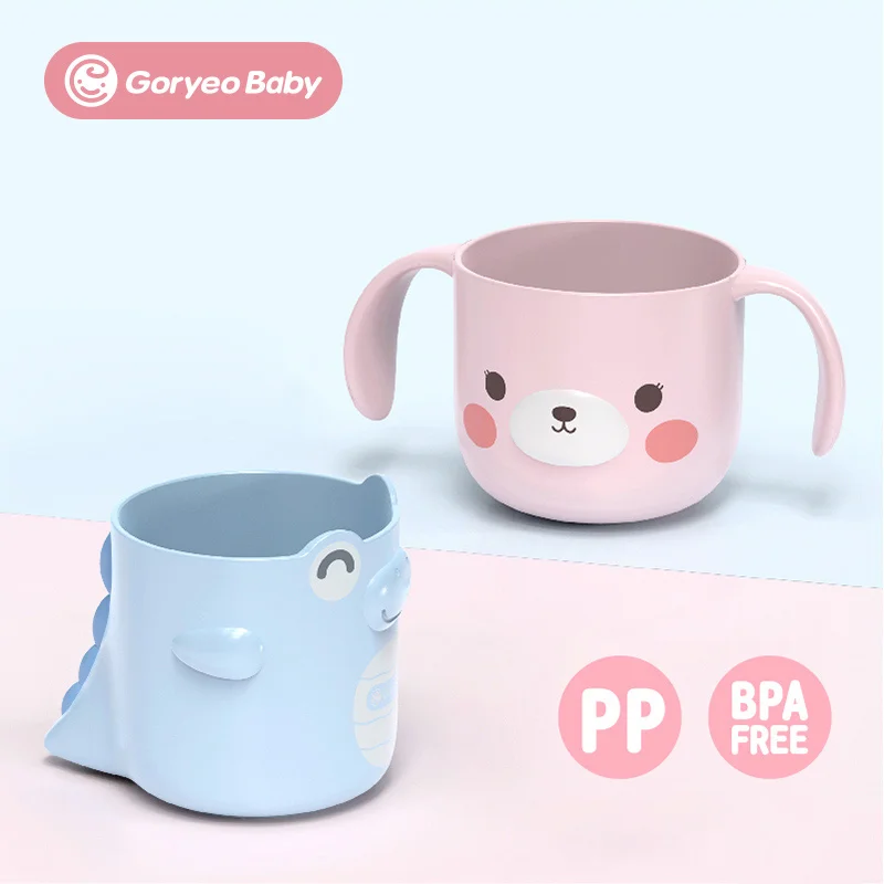Детская чашка для ополаскивания рта Goryeo воды мальчиков и девочек милая мультяшная + держатель