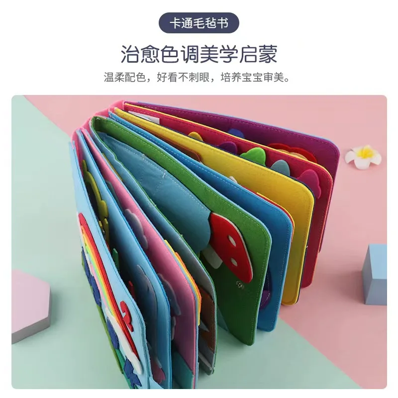 Montessori Early Education Book Busy Board Kindergarten 3d Rainbow Dressing Educational Class Toys for Kids