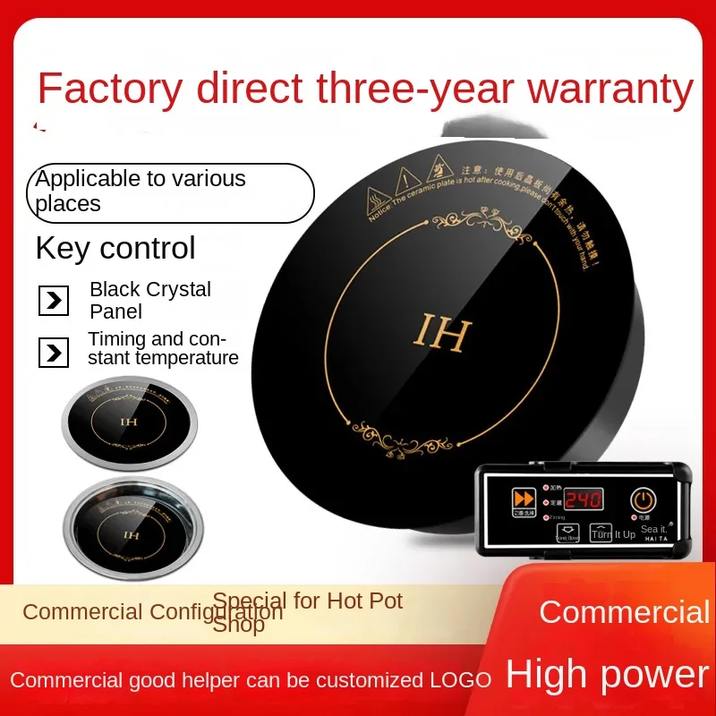220v build in commercial electric 2500W induction cooker hot pot induction cooker hotpot induction stove