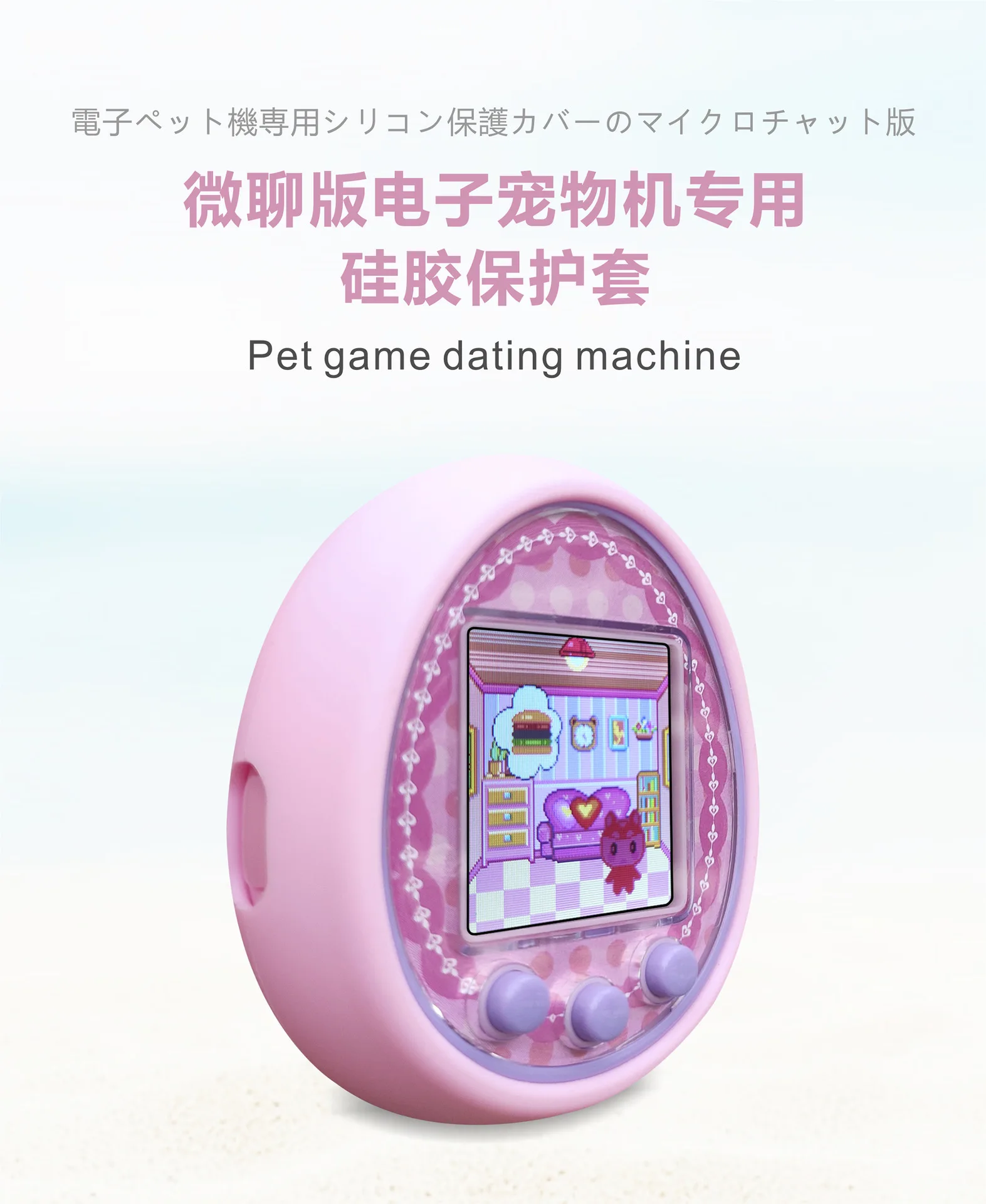 Веселые детские игрушки Tamagotchi ностальгические Домашние животные в виртуальной сети Интерактивная игрушка цифровой цветной экран защитный