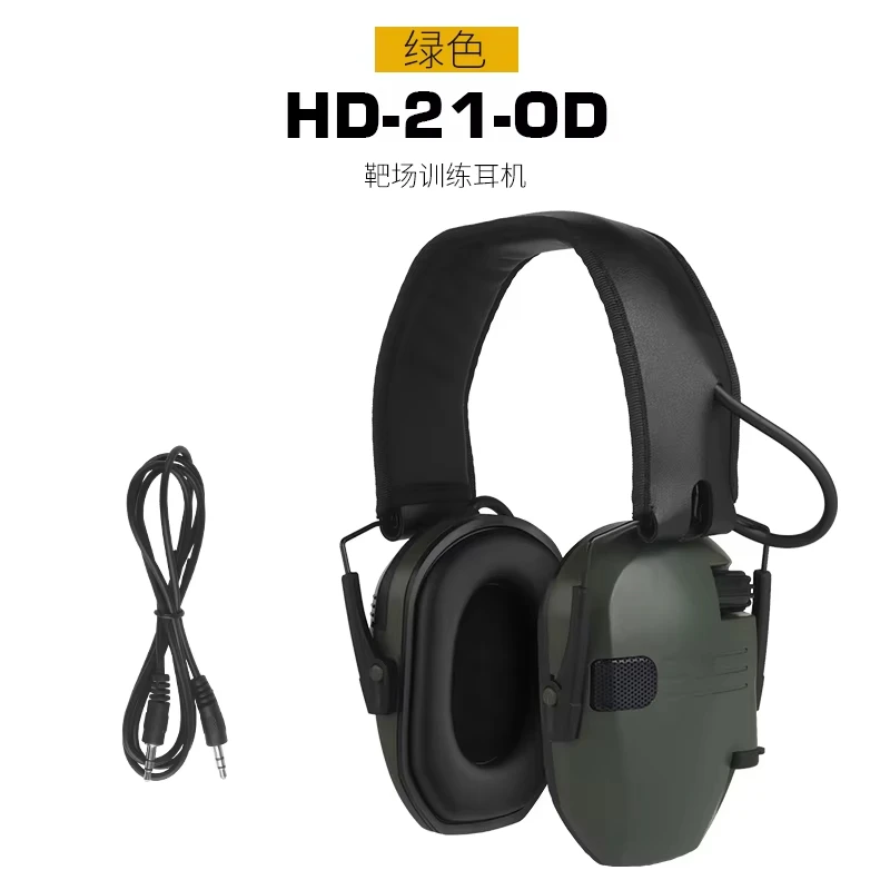 Спортивный шлем JinTeng шумоподавление HD-21 ручка для регулировки 3 5 мм тренировочная гарнитура