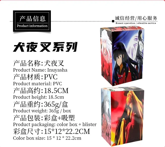 Birthday Gift Decoration Cosplay Kagome Higurashi Inuyasha Anime Action Figure