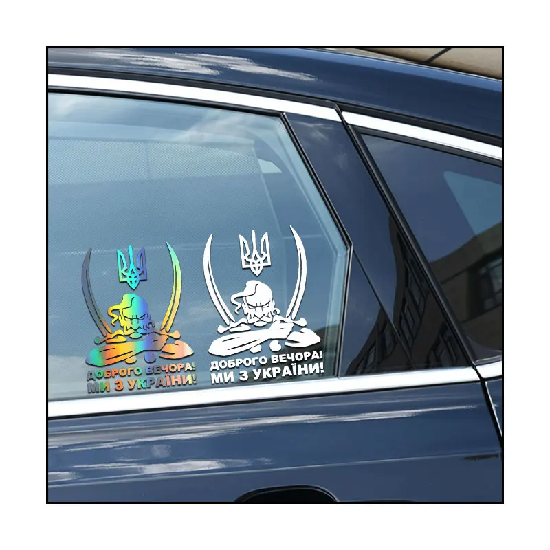 Good Evening 15x20cm Cossack Badge Waterproof Car Sticker Logo Type Vinyl Accessory Decoration Made in Ukraine