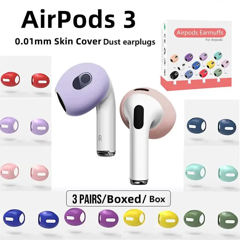 2022  New Arrivals Airpods 3 Ultra-thin Non-slip Earplug  Wireless Earbuds Earphones & Headphone Accessories