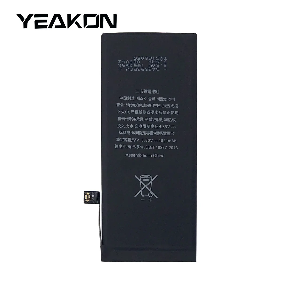 YEAKON Battery Compatible For iP8 Spare Parts for Mobile Phone Replacement OEM Battery