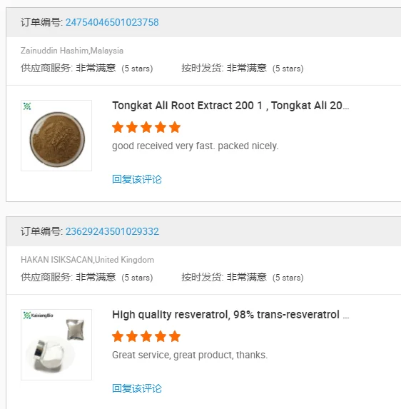 Polysaccharide 30% Porcini Mushroom Extract Boletus Edulis Extract powder