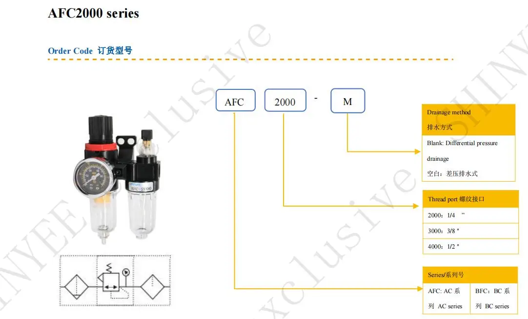 SHINYEEPNEUMATIC popular products 2023 AFC2000 AFR2000  inlet release regulator air filter