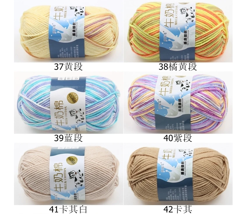 5ply eco-friendly cotton blended yarn milk cotton yarn crochet Hand Knitting yarn