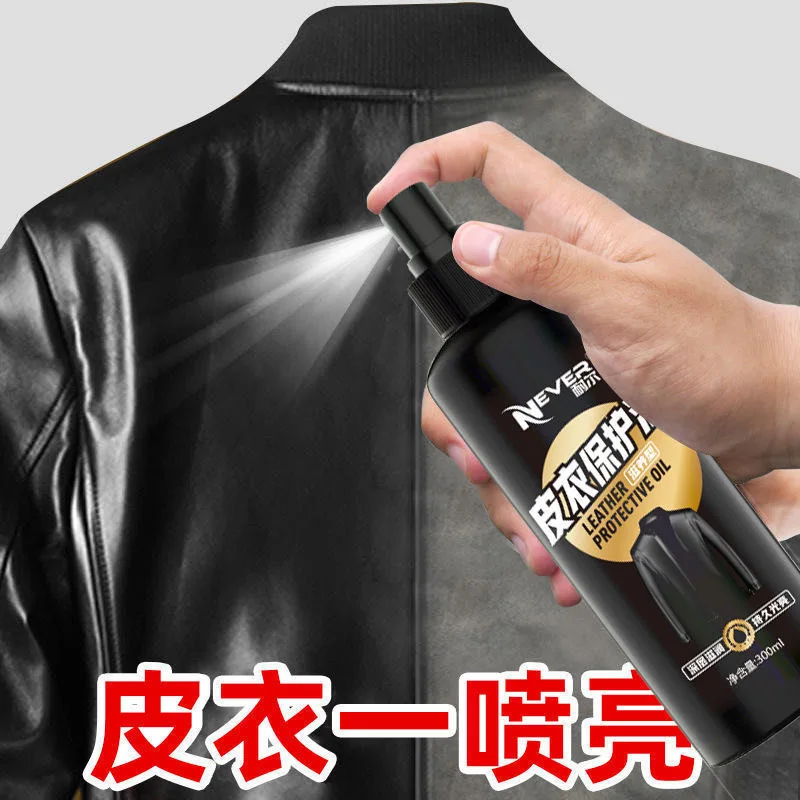 High-quality products for cleaning and maintaining fur garments, protecting leather, and caring for oils used in the process
