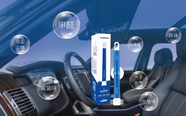 001-1 BUBBLOOO chlorine dioxide ClO2 stick sterilization for car air