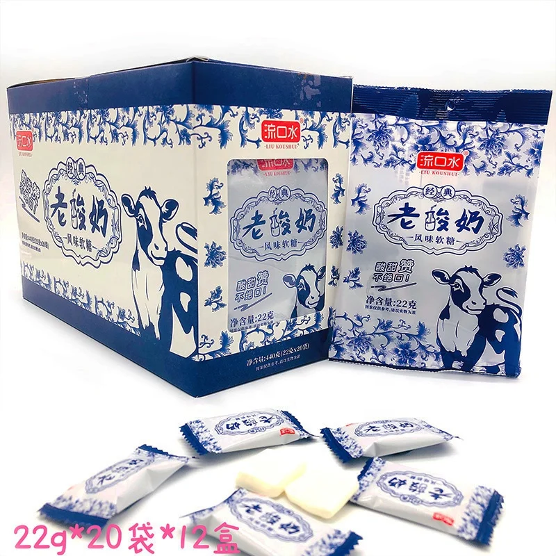 Factory Custom Yogurt Candy China Snack Individually Packaged Chewy Yogurt Candies