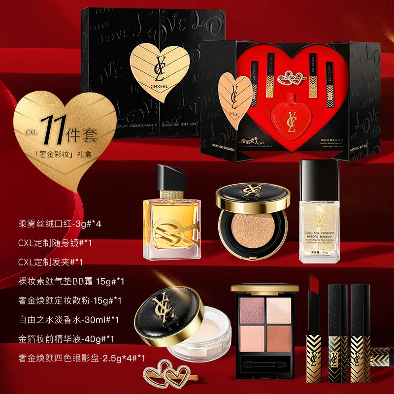Luxury designer brand eau de cologne set lipstick eye shadow 11-piece perfume gift box set of high quality perfume spray gift