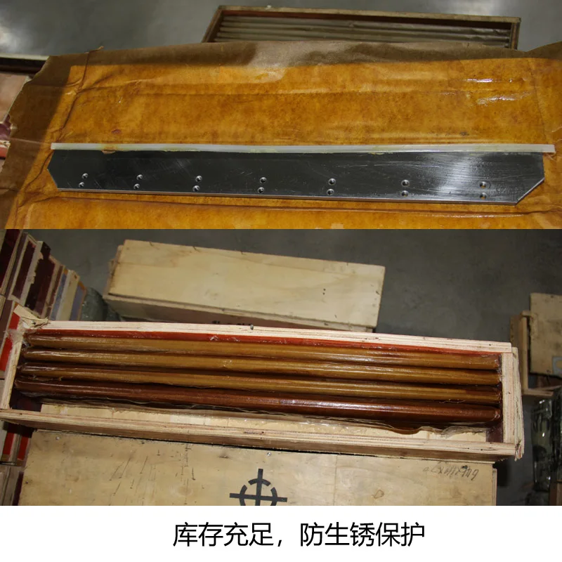 4660 4808 450V 5010PX 6010PX Durable Paper Cutting Machine Guillotine Blade for Paper Cutter Parts